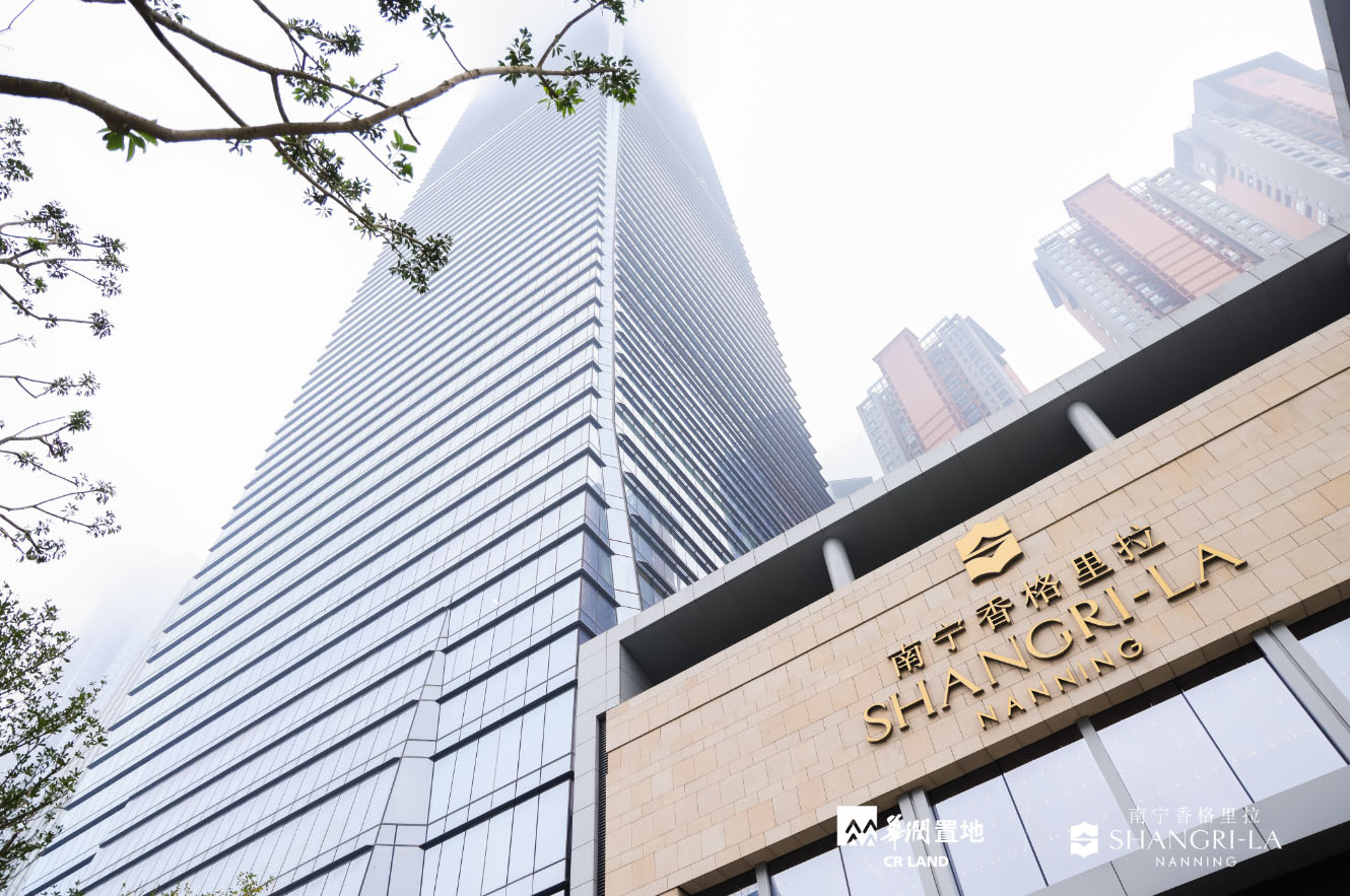 南宁香格里拉酒店 - 图片 1